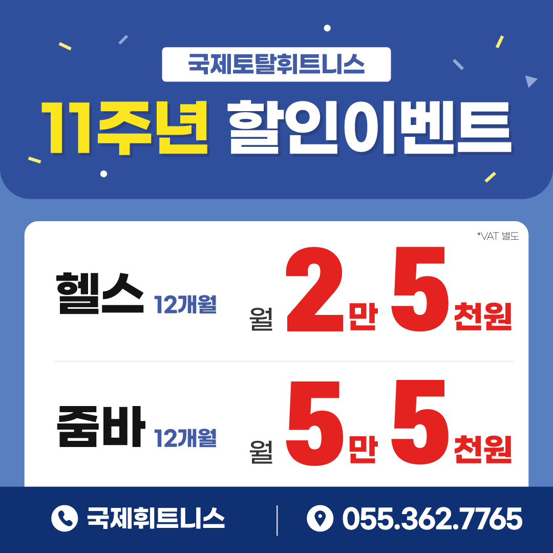 프로모션 1