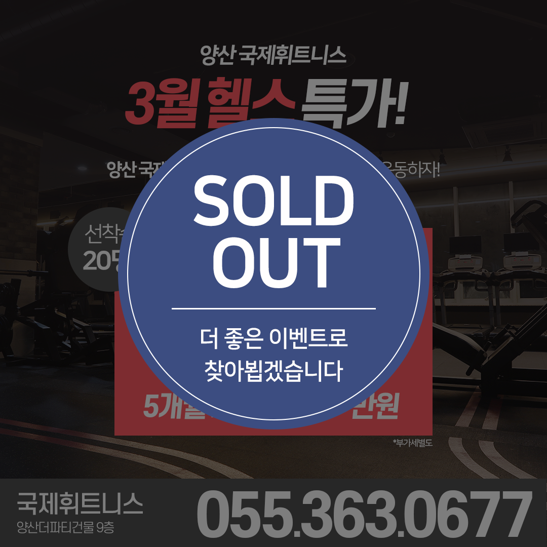 프로모션 4
