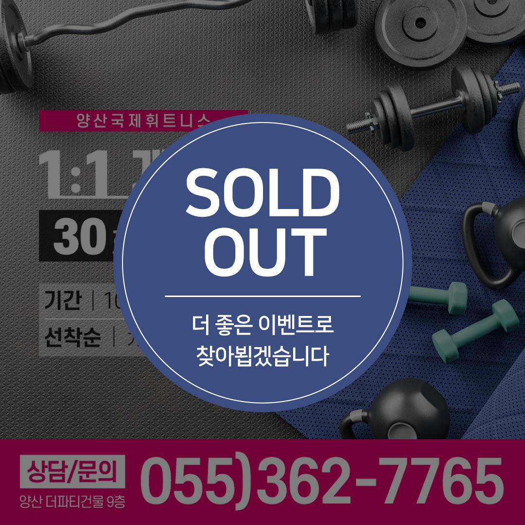 프로모션 5