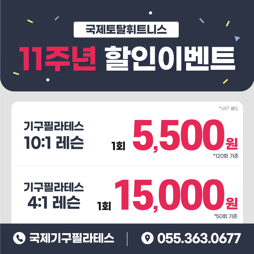 프로모션 1