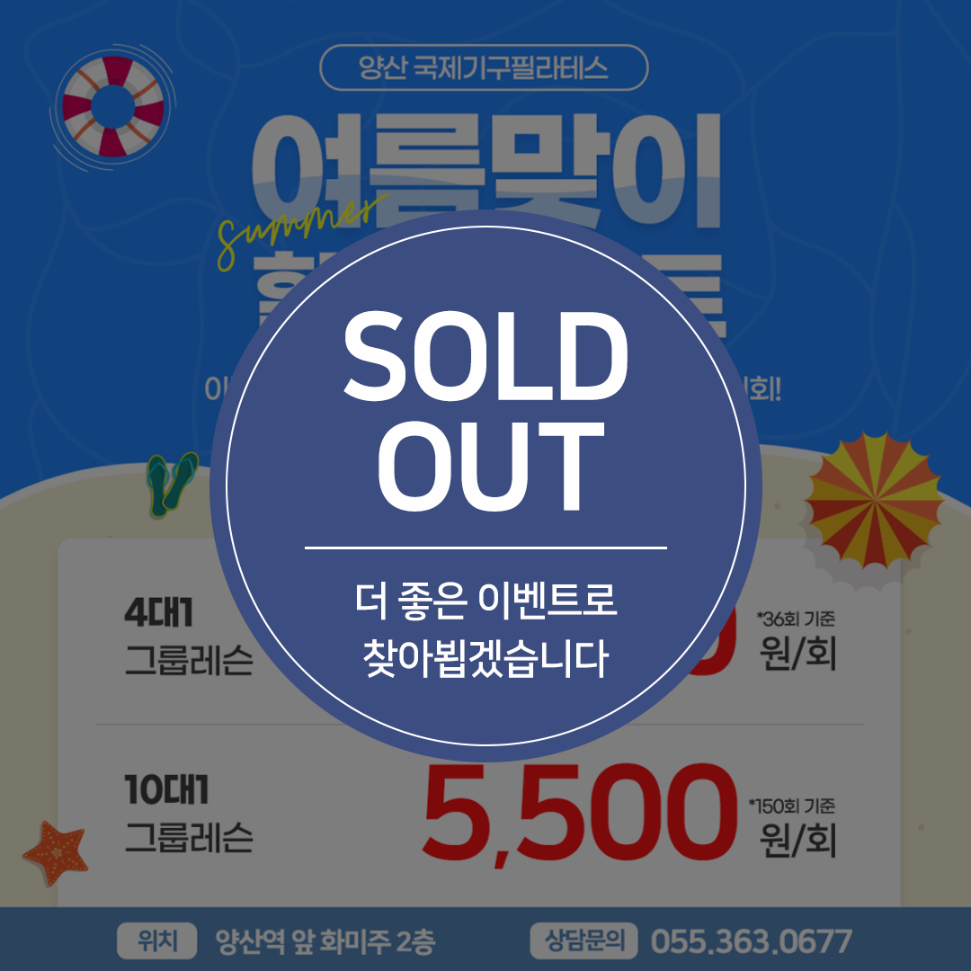 프로모션 4