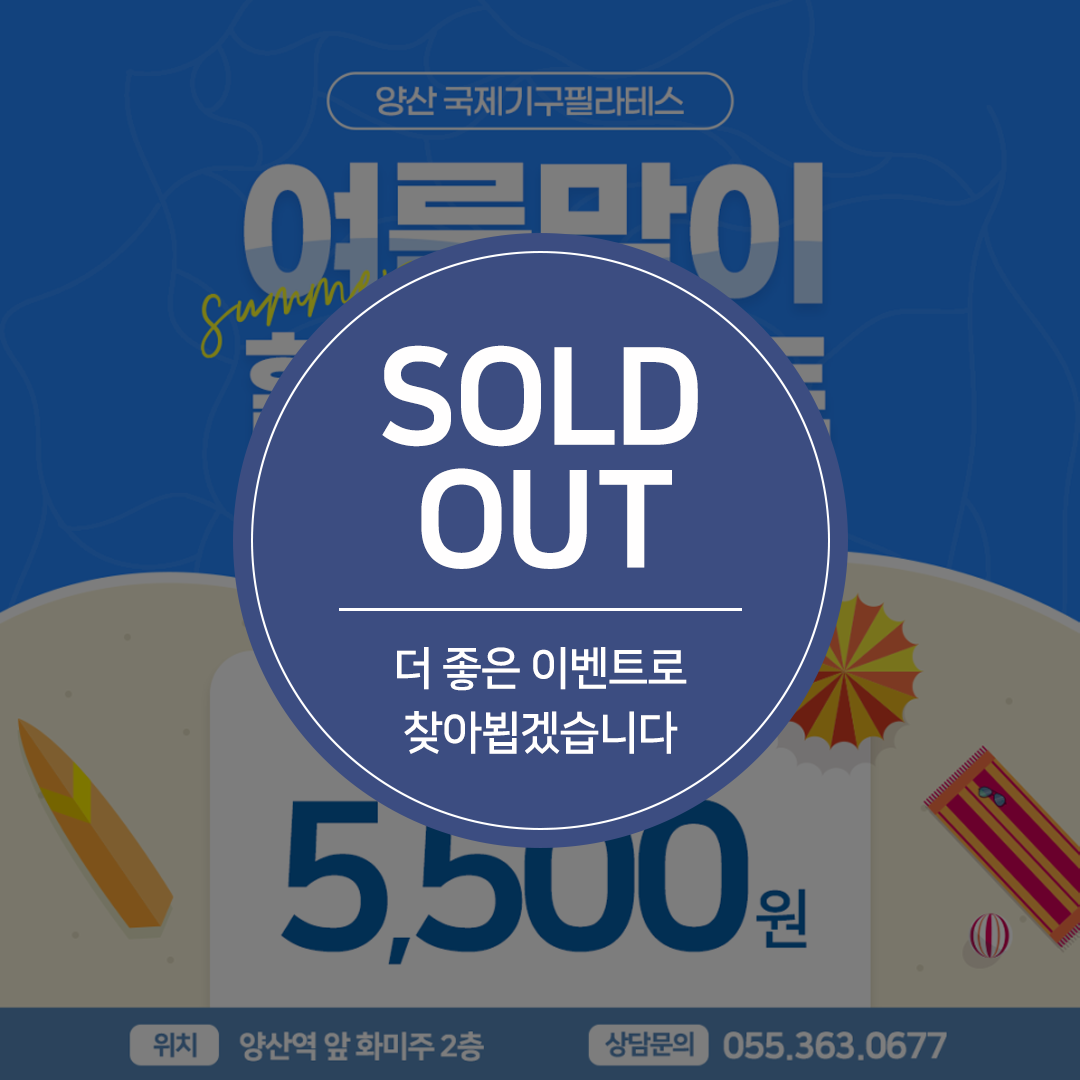 프로모션 5