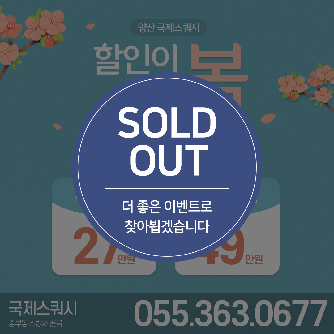 프로모션 2