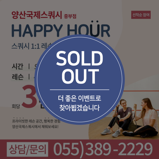 프로모션 3