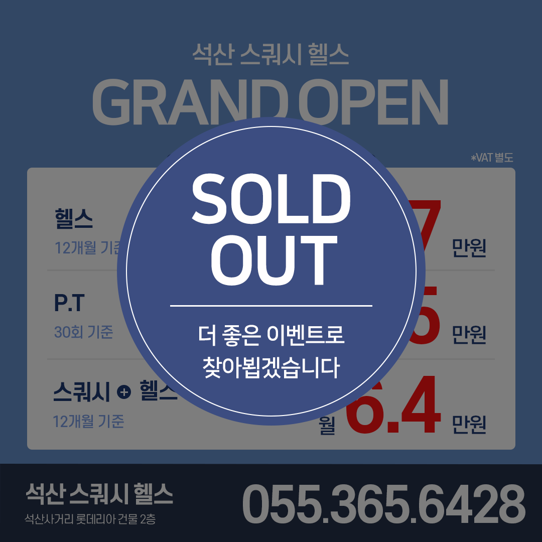 프로모션 2