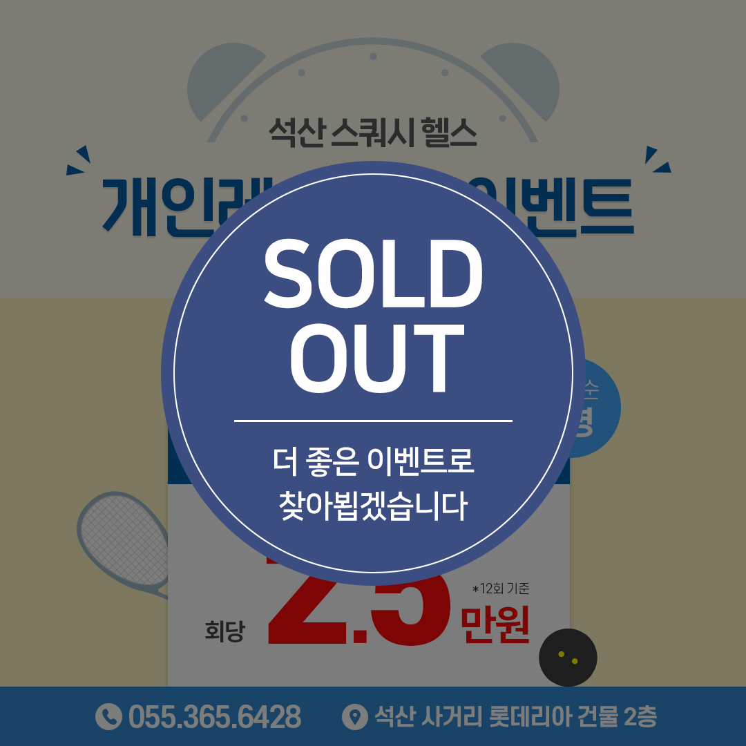 프로모션 3