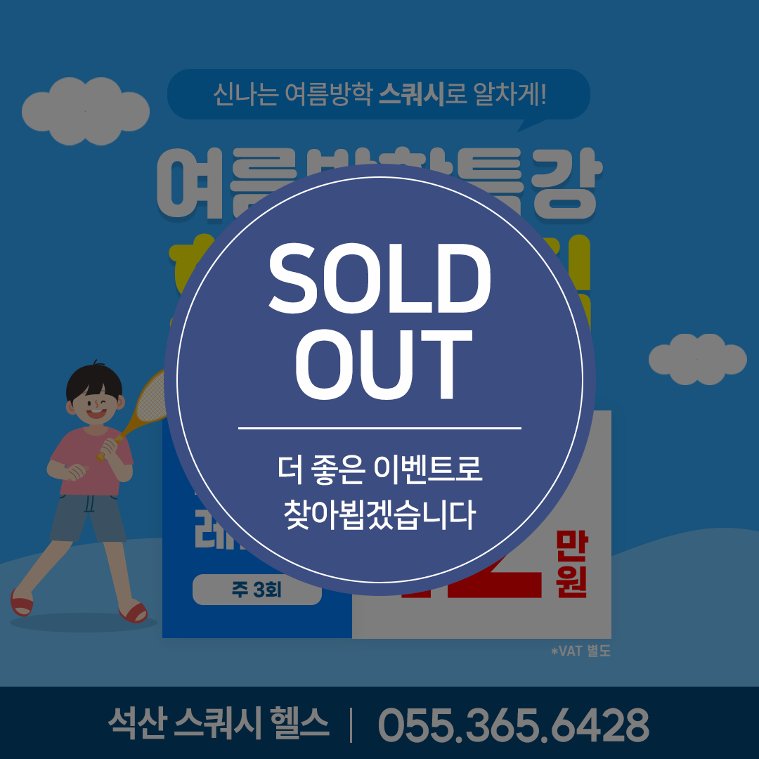 프로모션 5
